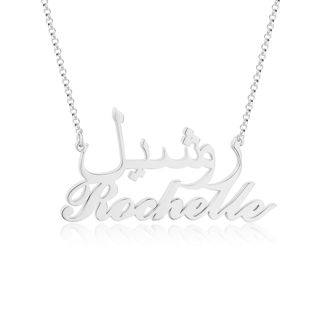 Personalised Necklace Custom 2 Names Necklace Gift For Women-Jessemade AU