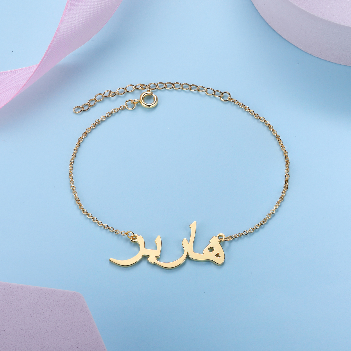 Personalised Arabic Bracelet Custom 1 Name Bracelet Gift For Women-Jessemade AU