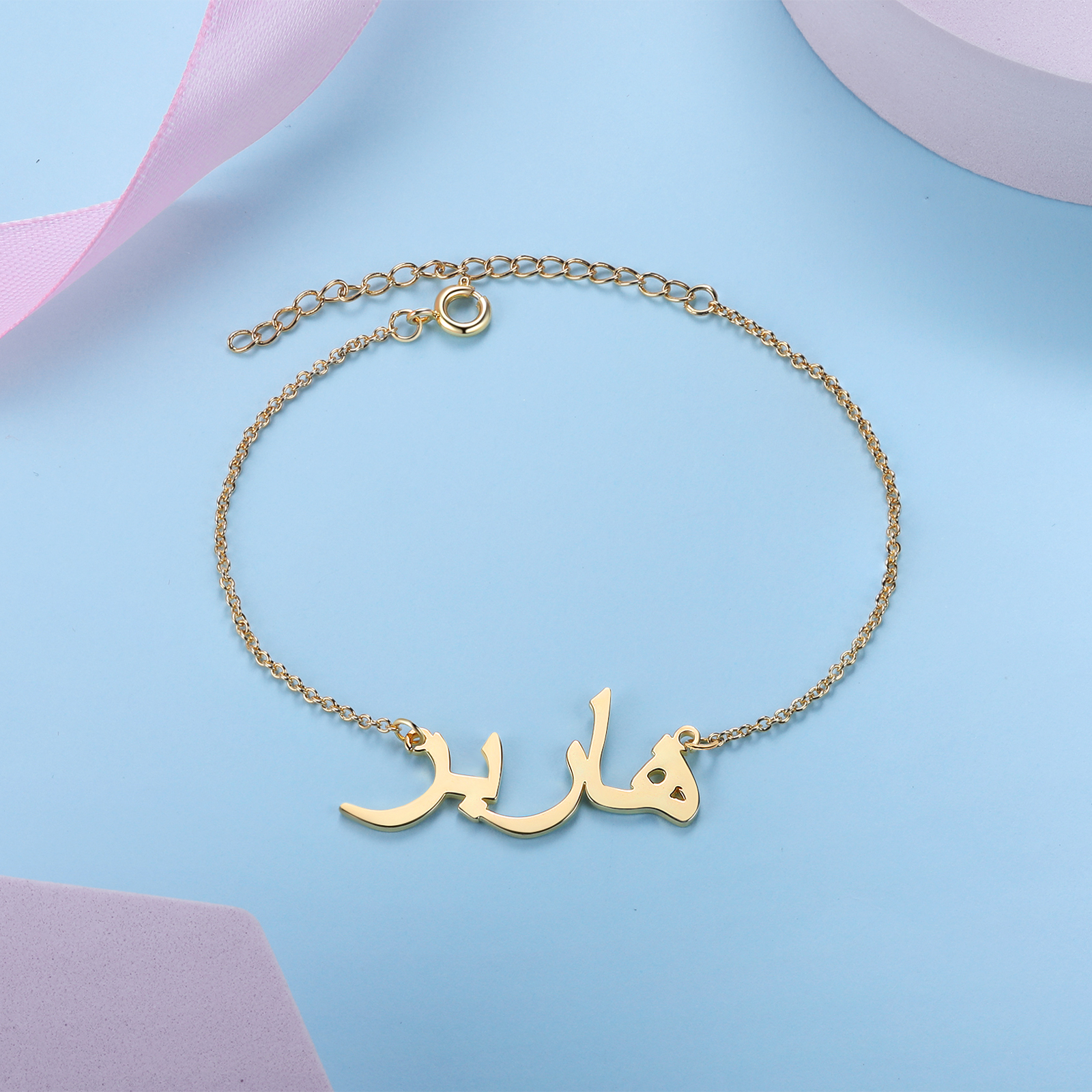 Personalised Arabic Bracelet Custom 1 Name Bracelet Gift For Women-Jessemade AU