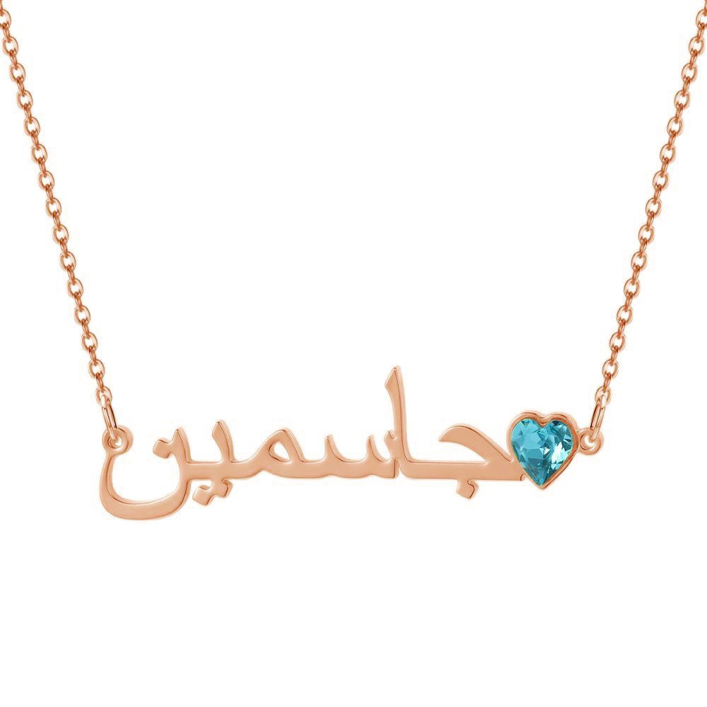 Personalised Necklace With Birthstone Custom 1 Name Necklace Gift For Women-Jessemade AU