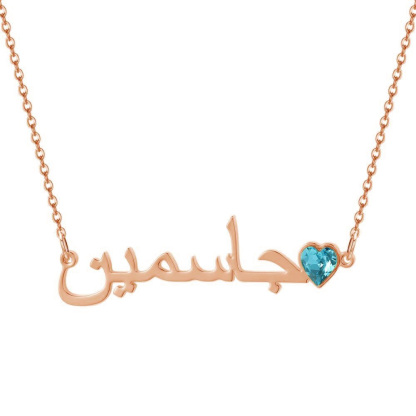 Personalised Necklace With Birthstone Custom 1 Name Necklace Gift For Women-Jessemade AU