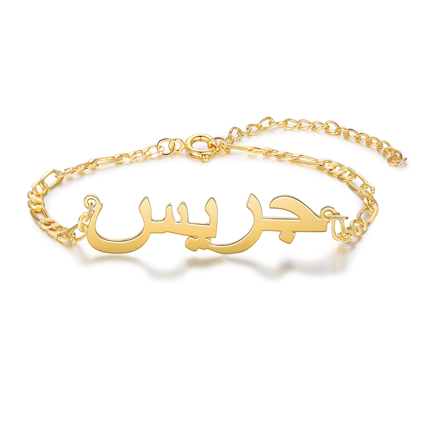Personalised Arabic Bracelet Custom 1 Name Bracelet Gift For Women-Jessemade AU