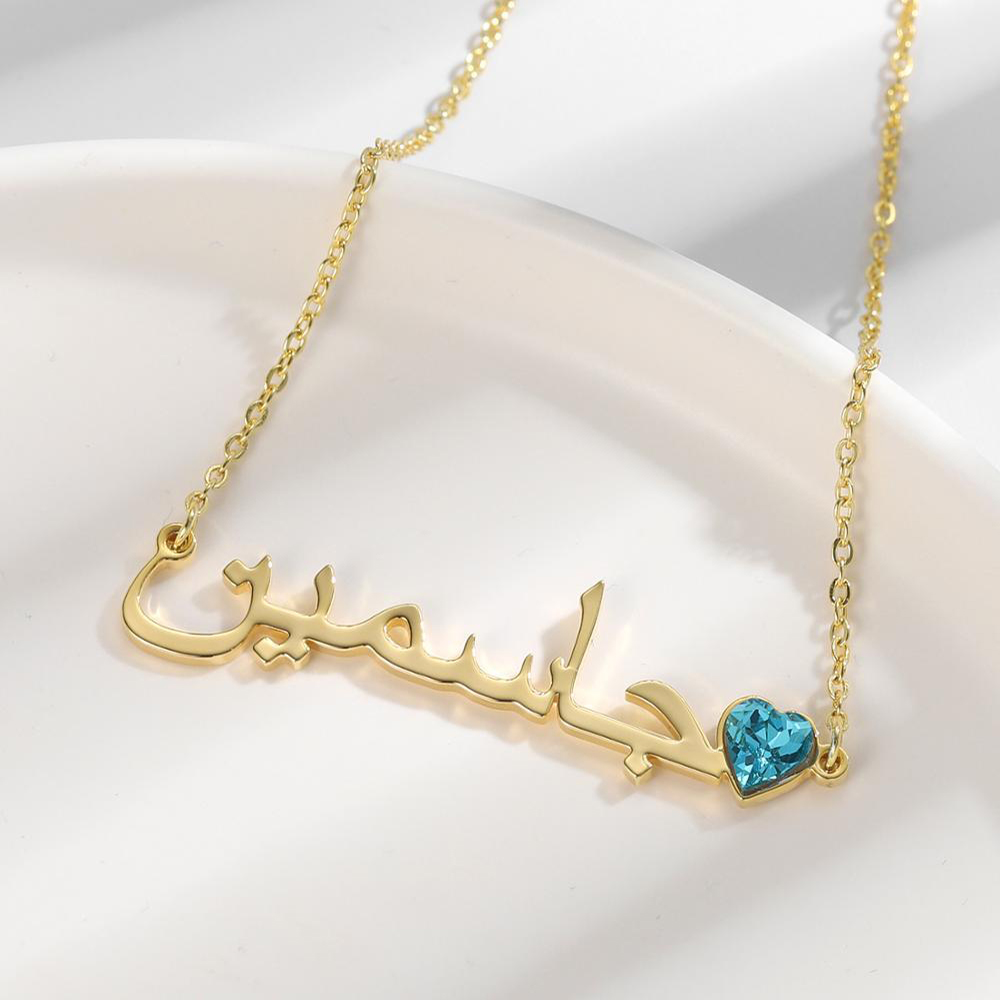 Personalised Necklace With Birthstone Custom 1 Name Necklace Gift For Women-Jessemade AU