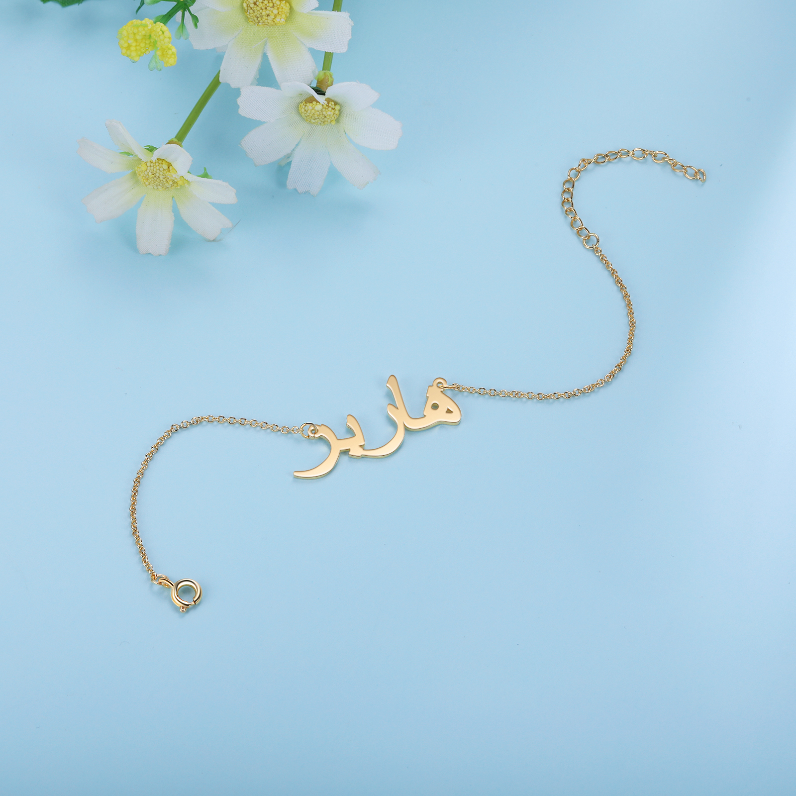 Personalised Arabic Bracelet Custom 1 Name Bracelet Gift For Women-Jessemade AU