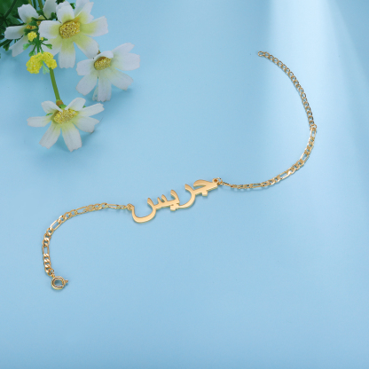 Personalised Arabic Bracelet Custom 1 Name Bracelet Gift For Women-Jessemade AU