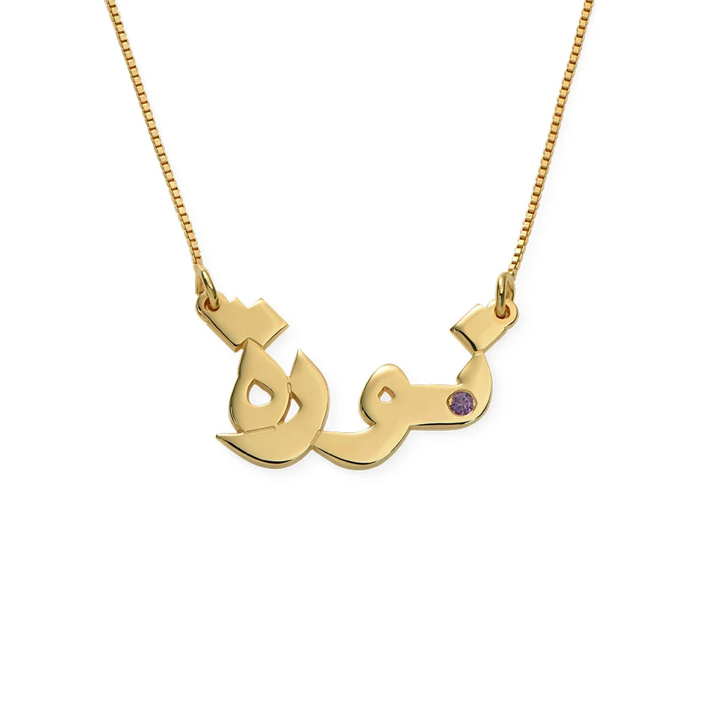 Personalised Necklace With Birthstone Custom 1 Name Necklace Gift For Her-Jessemade AU