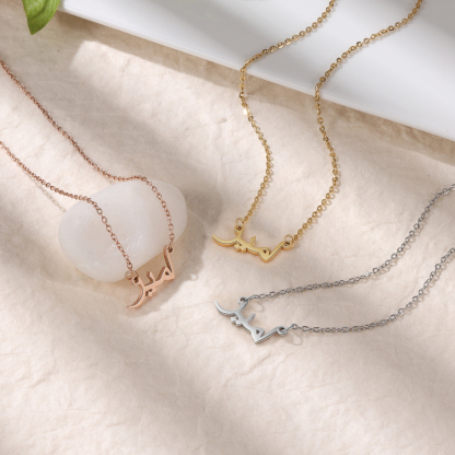 Arabic Name Necklace Custom 1 Name Necklace Gift For Her-Jessemade AU