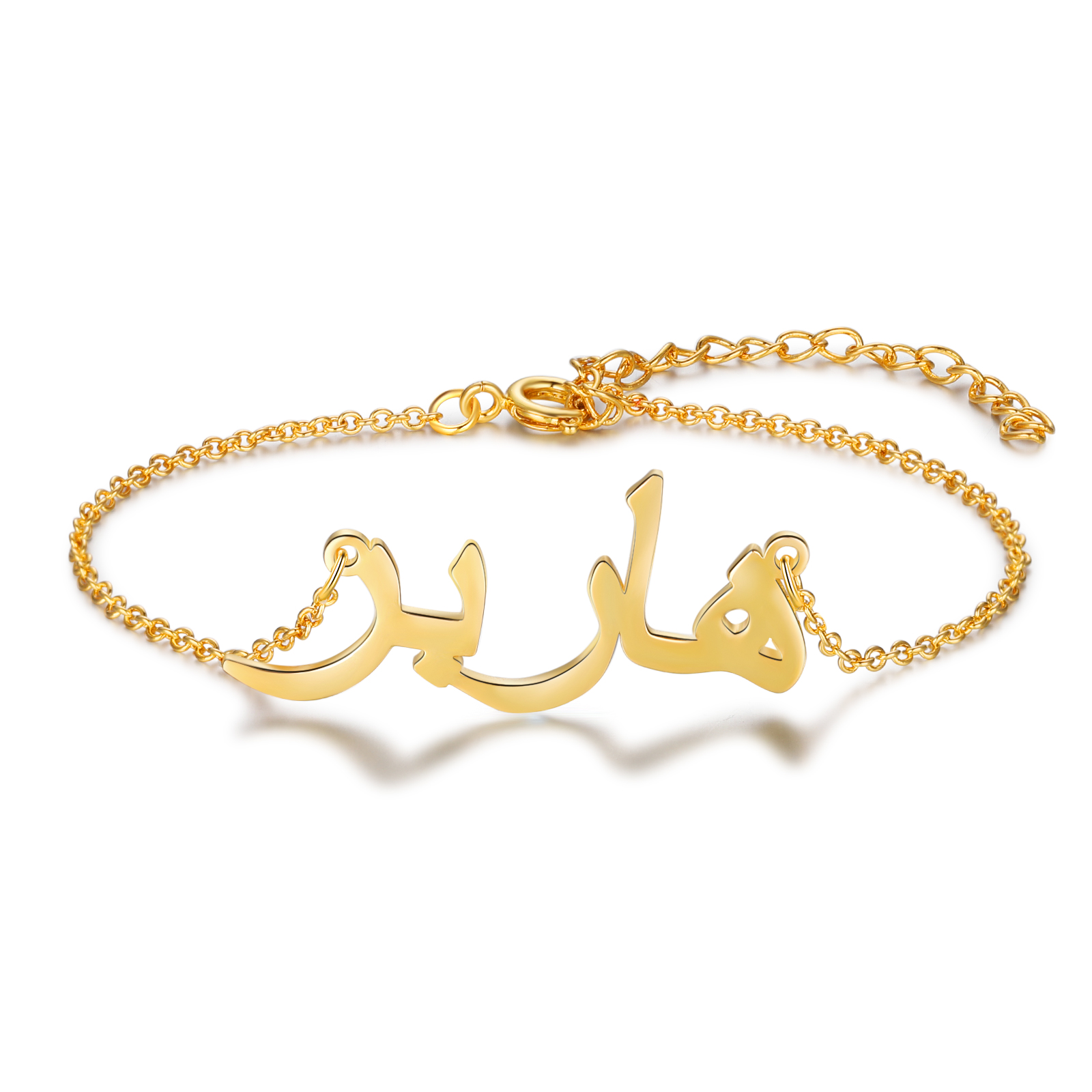 Personalised Arabic Bracelet Custom 1 Name Bracelet Gift For Women-Jessemade AU