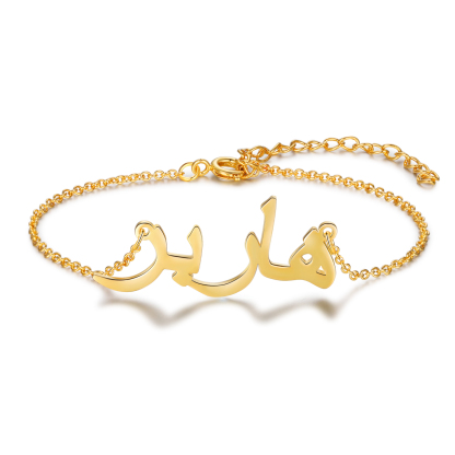 Personalised Arabic Bracelet Custom 1 Name Bracelet Gift For Women-Jessemade AU