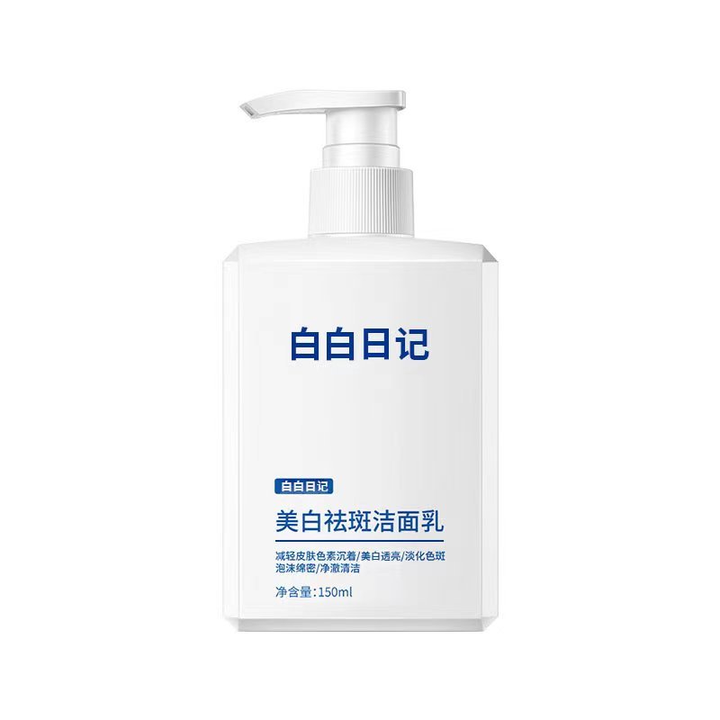 니코틴산아미드 화이트닝 폼클렌징
