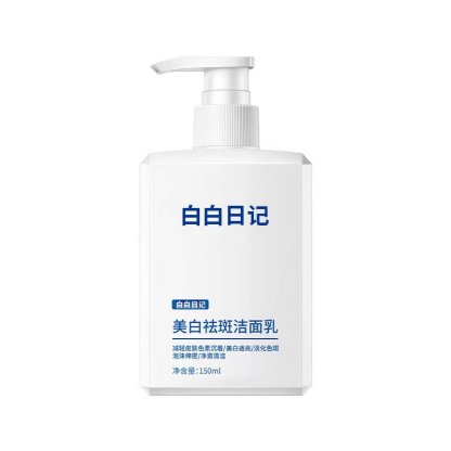 니코틴산아미드 화이트닝 폼클렌징