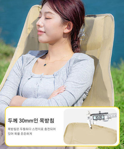 아웃도어 폴딩 의자