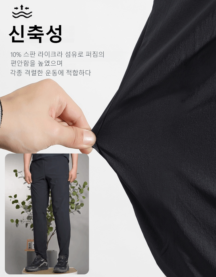 신상 봄여름 스포츠 바지