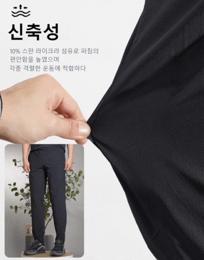 신상 봄여름 스포츠 바지