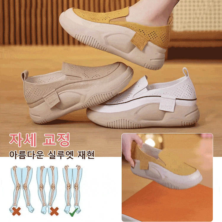 투조 초경량 통굽 로퍼 단화