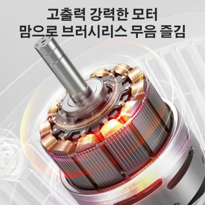 탁상 선풍기