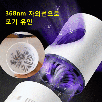LED 모기 퇴치등