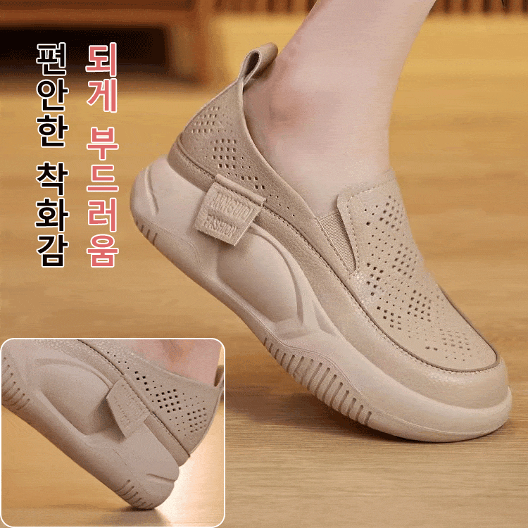 투조 초경량 통굽 로퍼 단화