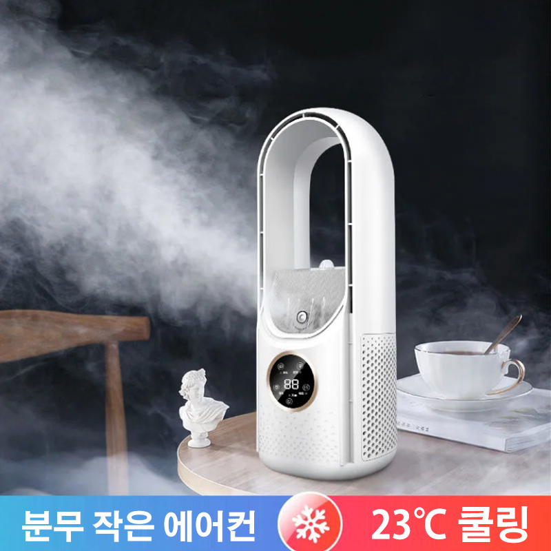 탁상 선풍기