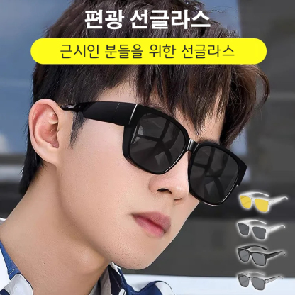 근시 안경 커버 선글라스