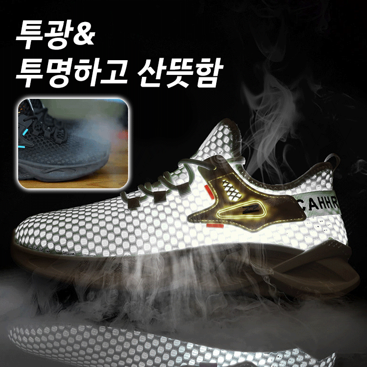소프트 메쉬 운동화