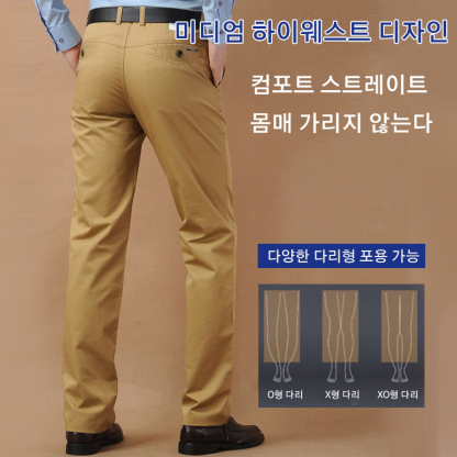 [대히트] 숨쉬는 남성 팬츠