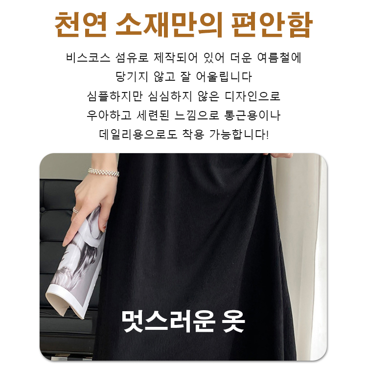 냉장고 카디건+나시 원피스 세트
