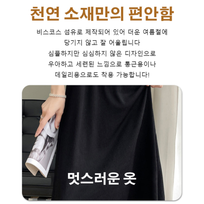 냉장고 카디건+나시 원피스 세트