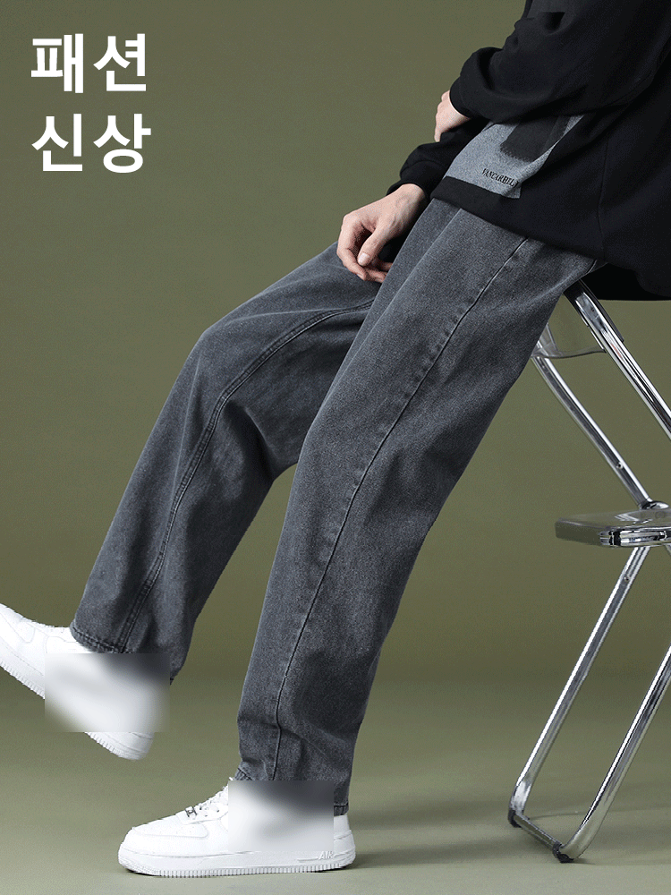 하이퀄리티 트렌드 캐주얼 남성 데님 팬츠
