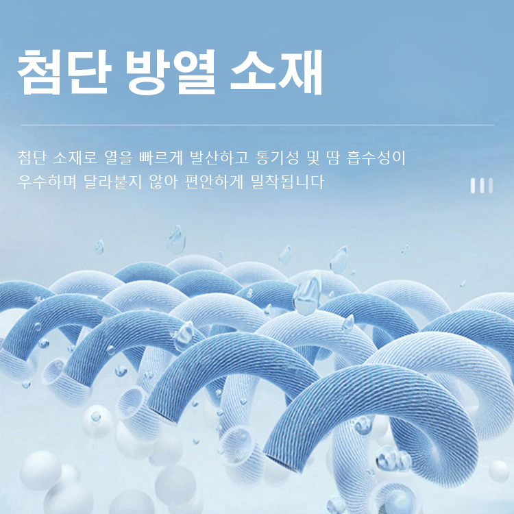 냉장고 카디건+나시 원피스 세트