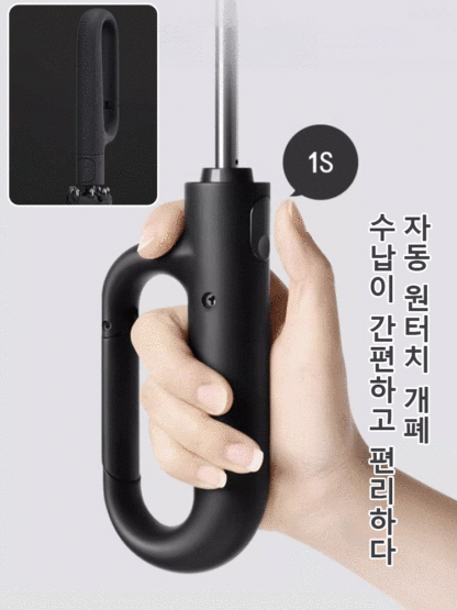 【폭풍우 방지】청우 겸용 접이식 우산