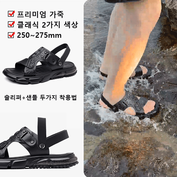 패션 악어 가죽 캐주얼 남성 샌들
