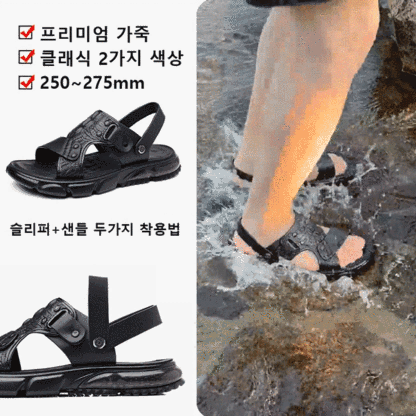 패션 악어 가죽 캐주얼 남성 샌들