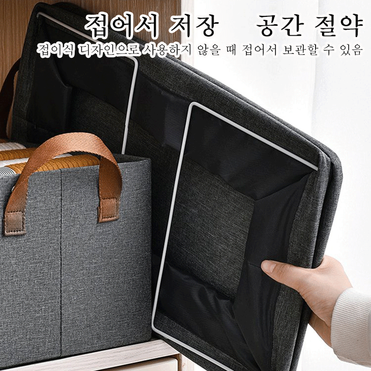 JS-접이식 정리 옷장 수납함