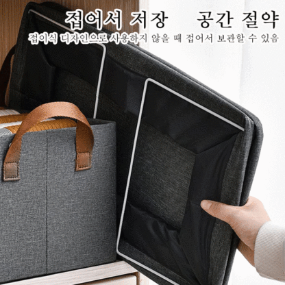 JS-접이식 정리 옷장 수납함
