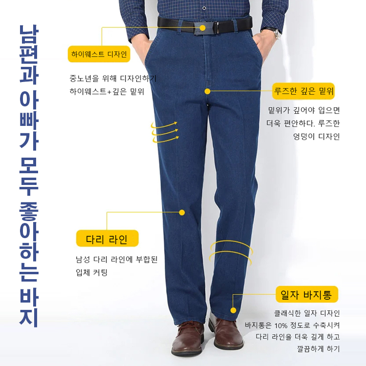[대히트] 고급 데님 팬츠