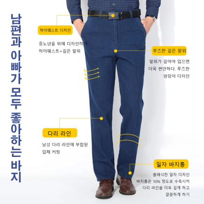 [대히트] 고급 데님 팬츠