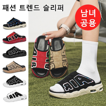 남녀통용 통굽 캐주얼 슬리퍼