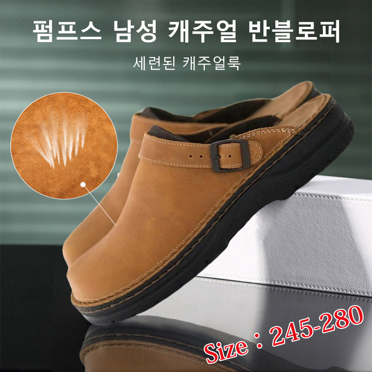 각진 반블로퍼