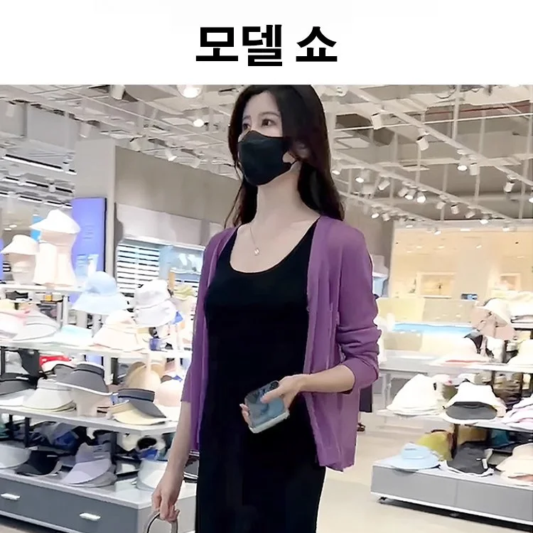 냉장고 카디건+나시 원피스 세트