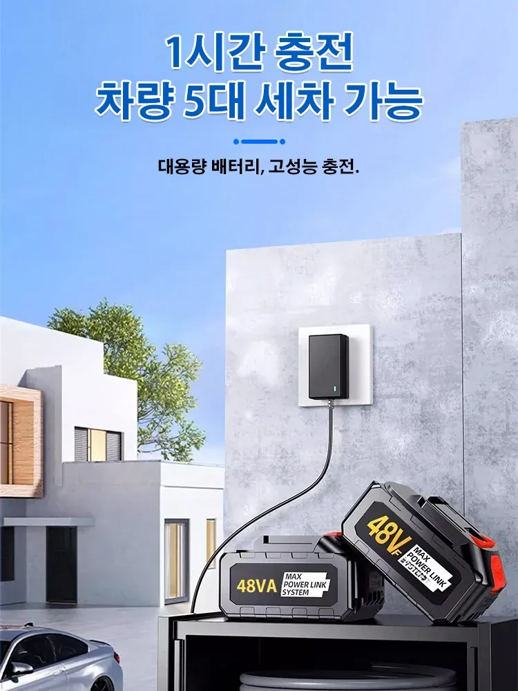 핫 가정용 다기능 전동 고압 물총