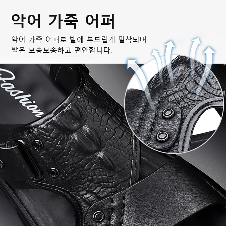 패션 악어 가죽 캐주얼 남성 샌들