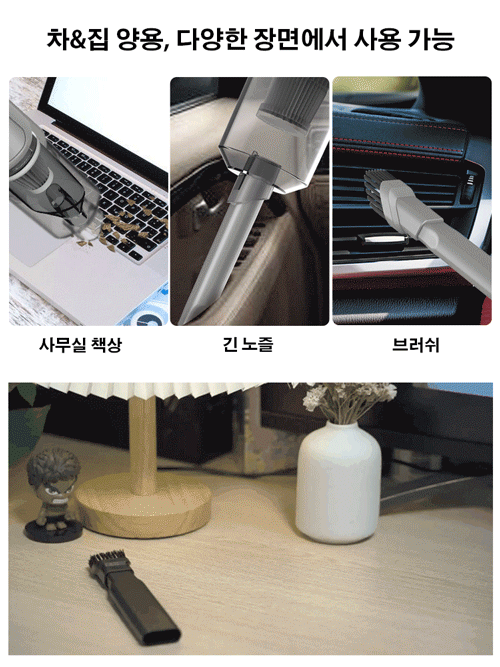 독일 3in1 무선 다기능 청소기