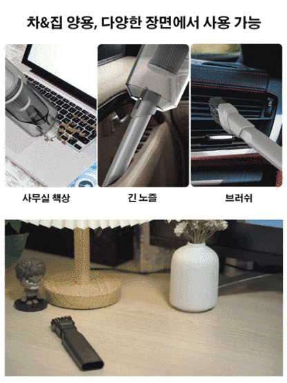 독일 3in1 무선 다기능 청소기 