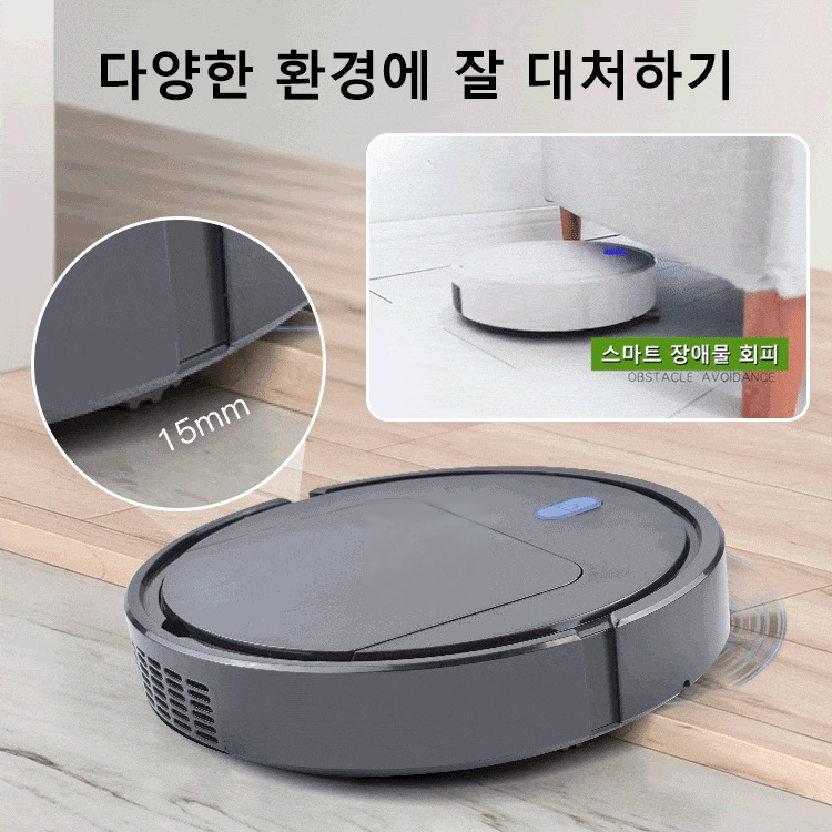 가정용 3in1 청소기