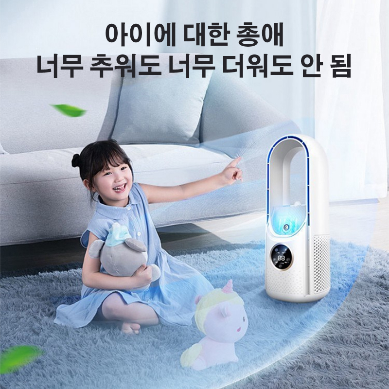 탁상 선풍기