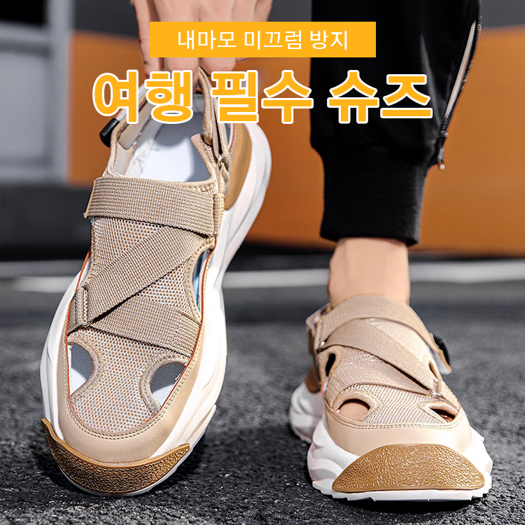 캐주얼 아쿠아 샌들