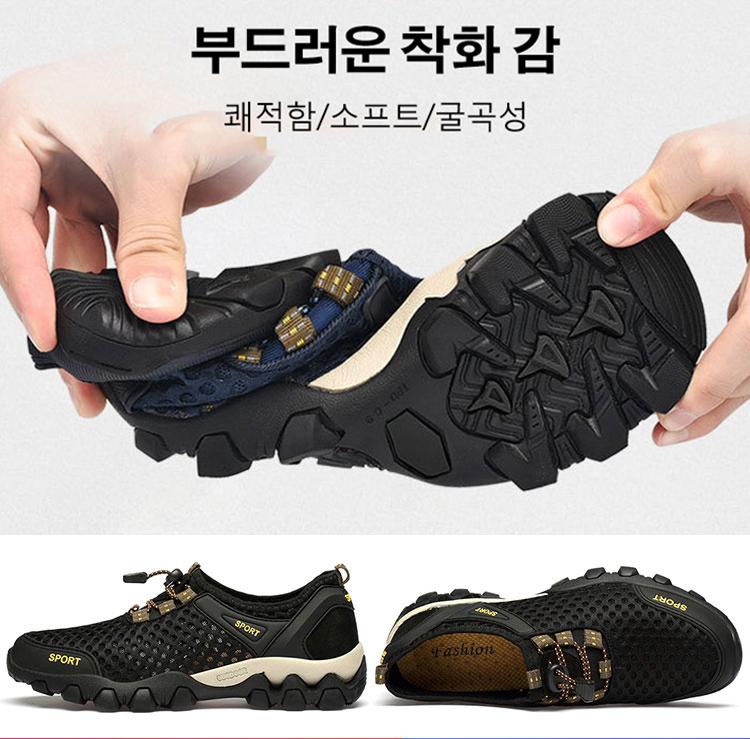 남성 아웃도어 스니커즈