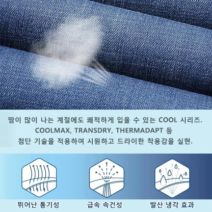 [대히트] 고급 데님 팬츠