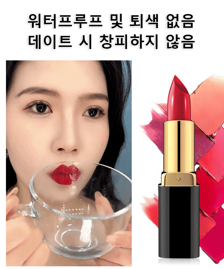 HFH-로레칼립투스 글래머러스 무첨가 립스틱